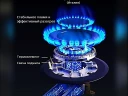 Варочная поверхность HiSTORY HGE 643C RBK