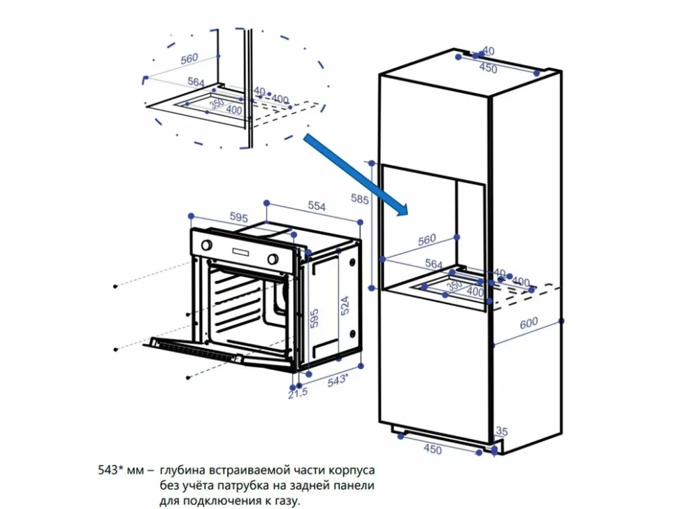 Шкаф духовой газовый MAUNFELD EOGC604B (с электрическим грилем)
